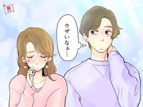 【前編】男性の星座別！彼が一気に冷めてしまう言動って？