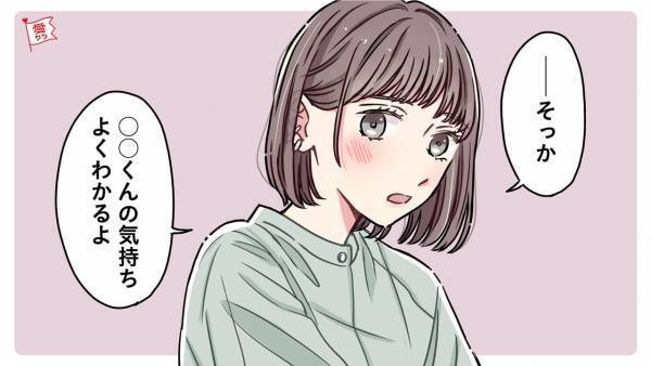 この子は特別かも…男性が「運命」を感じる瞬間って？