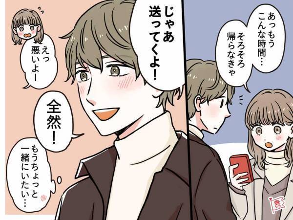 【前編】男性の星座別♡「本命女性」にする特別扱い