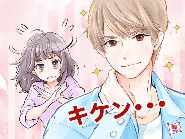 彼女がいる男性はココで見抜ける！彼にハマる前に要チェック