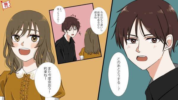 LINEもデートもするけど…本命になれる女性が「絶対にやらない」ことは？