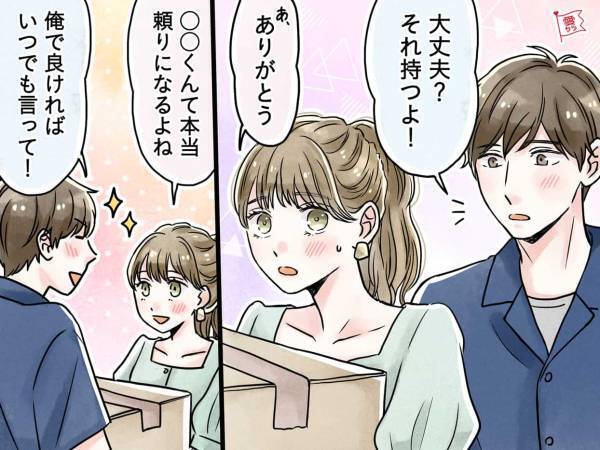人見知りでも大丈夫♡男性からモテまくる言動って？