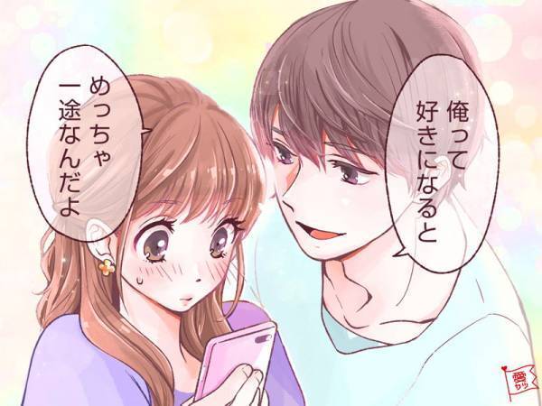 イケメンでもNG！一緒にいると自尊心が削られる男性の特徴とは