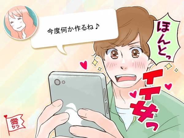 結構カンタンかも！「彼と長くやりとりが続く」4つのテク