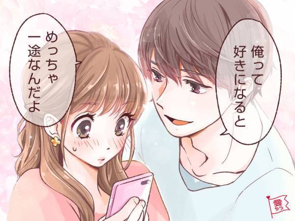 男を見る目がない？「ダメ男」に捕まりやすい女性の特徴4つ