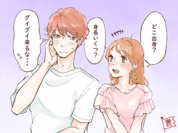 友達ならいいけど…。「恋愛対象外」になりがちな女性の特徴