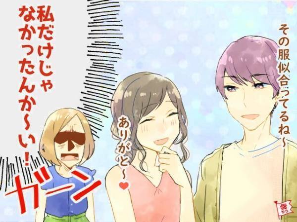 脱・都合のいい女！本命彼女になるために今すぐやめること