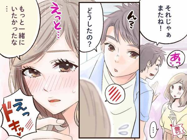 男性が思わずドキッ♡【大人にぴったりな甘え方】