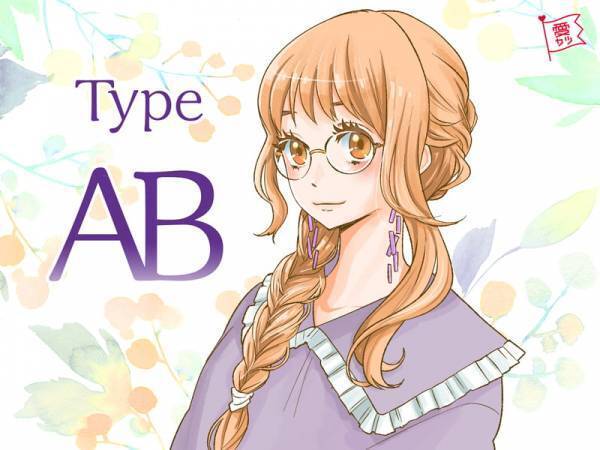AB型女性が「生まれながらに持った才能」とは？