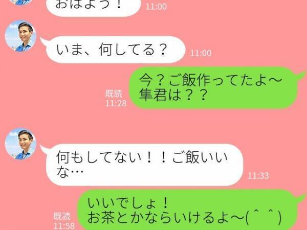 デート誘っちゃおうかな…。思わずデートに誘いたくなるLINEとは？