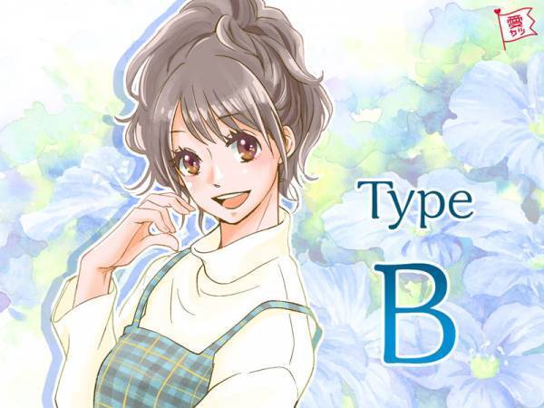 B型女性が「生まれながらに持った才能」とは？