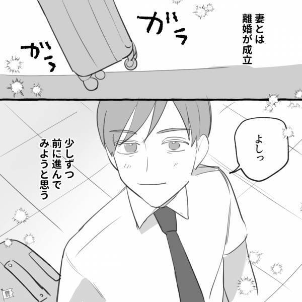 夫『もう離婚したい…』→モラ妻『適当なこと言うんじゃないわよ！』夫の本音を聞いて大激怒。夫の友人が【救世主】になる！？