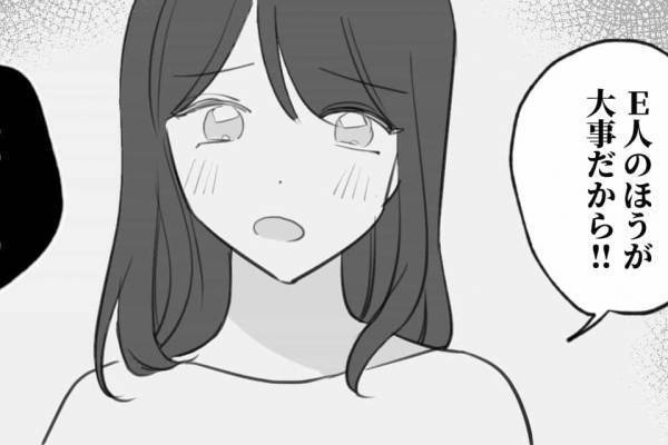 『あなたの方が大事だから！』浮気疑惑アリの婚約者を信じて結婚！→半年後に“新事実”が発覚…ショックを隠せない…【漫画】