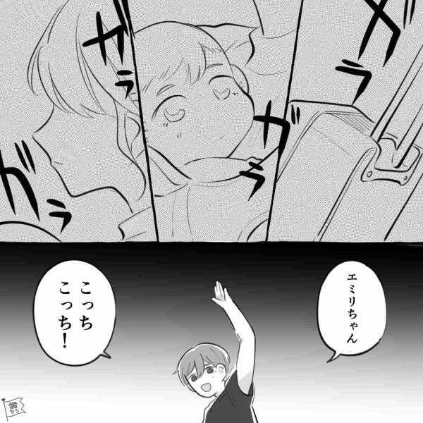 『俺ならもっと大事にできる』豹変する旦那から離れるために“信頼できる彼”を頼ることに…子どもを連れて彼のもとへ→なにか怪しい？【漫画】