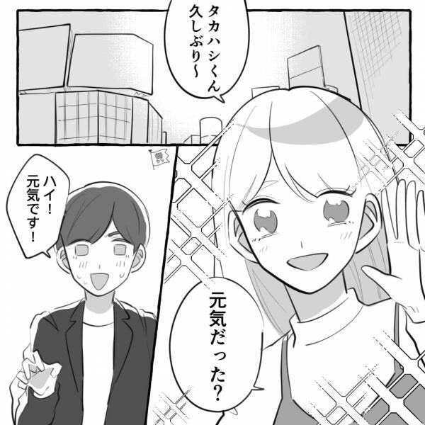 『部長と付き合ってて…』憧れだった先輩の退職理由は“社内浮気”！？→まったく反省しない彼女に大ショック…【漫画】