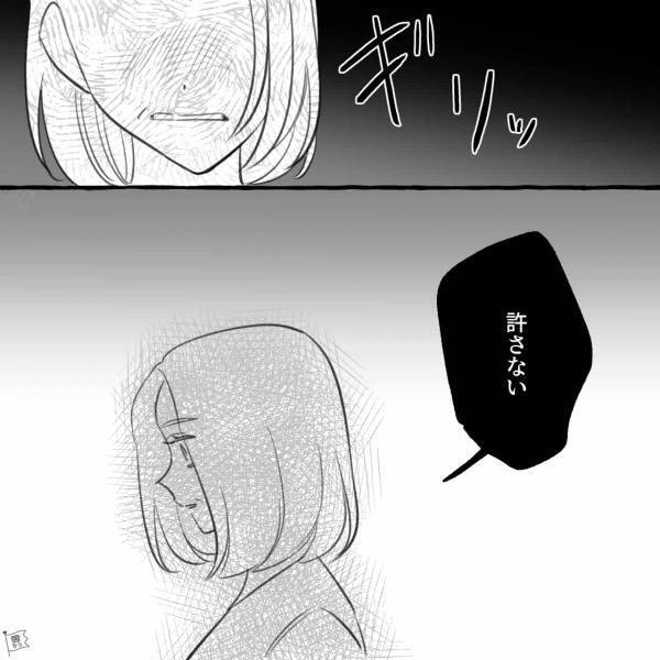 【涙の復讐】浮気相手『関係持ちかけられて…』別れを告げたとたん会社で暴露→“妊婦の嫁”を裏切った男の末路が自業自得…【漫画】