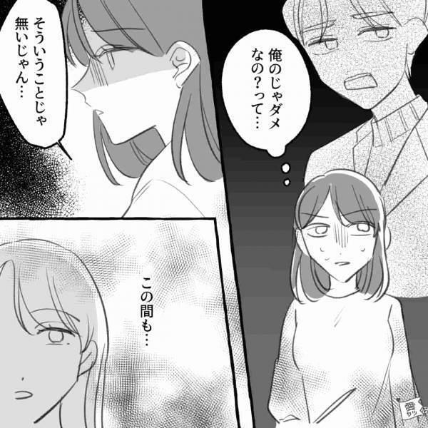 『急に熱出て今日は会えない』彼がデートをドタキャン！？悩んだ結果…→『こっそりお見舞い行ってもいいよね？』【漫画】