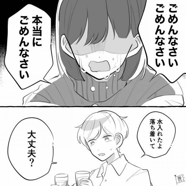 【漫画】突然元カノが…自分のもとに戻ってきた！？「ここにいていいよ」すごくやつれてる元カノに…本音伝えてみた【漫画】