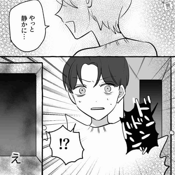 『絶対に許さない♡』別れを告げられた“ワガママ彼女”が豹変！？→【身の危険を感じる行動】にゾワッと…