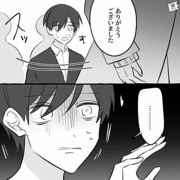 ＜今なんて言った？＞いい感じの男性と夜景デート！告白されると思ったら…→『僕はやっぱり～』意外すぎる発言に呆然…【漫画】