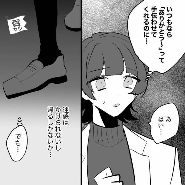 『チャンスは今日しかない！』いい雰囲気の先輩に告白を決意！→教室から出てきた先輩を見て…愕然する？！【漫画】