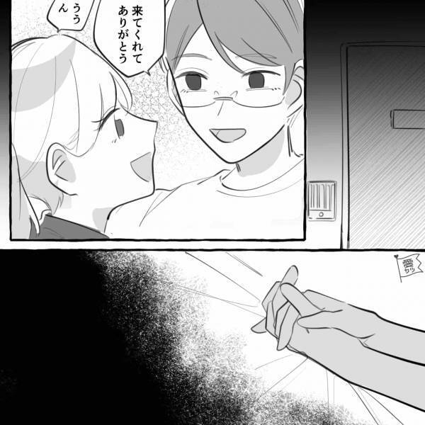 『やってしまった』隣人との浮気はどんどん大胆に…家で密会した結果→誰も“幸せにならない結末”に絶望…【漫画】