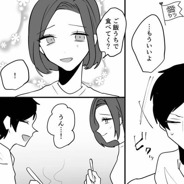 遠距離恋愛中の彼が暴言連発！？限界を感じ…『来週から来ない』→険悪な2人が迎えた【まさかの結末】に感動…【漫画】