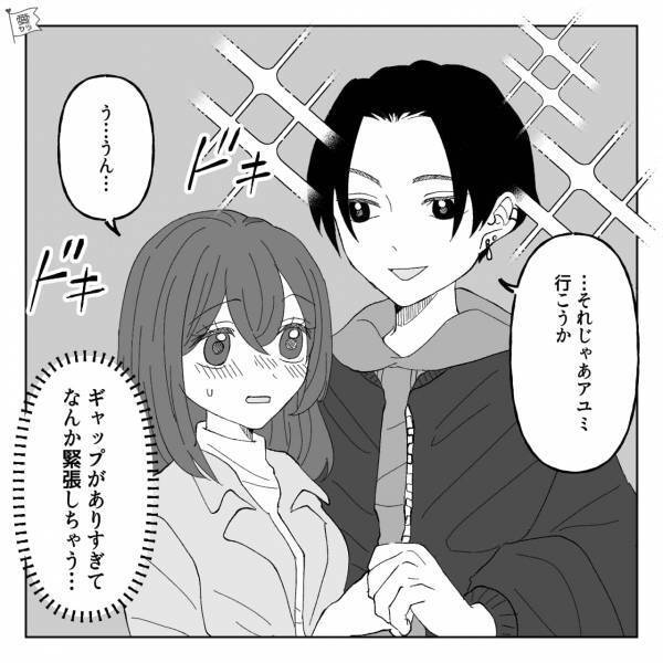 『最後の最後でその発言…』紳士な対応にドキドキしてたのに…”意外な一面”が発覚してふりだしに戻る【漫画】