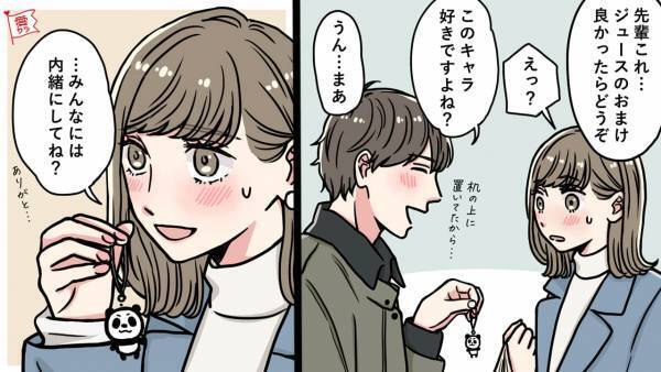 思わず目を奪われた！男性が心惹かれる女性の魅力的な「隙」3選