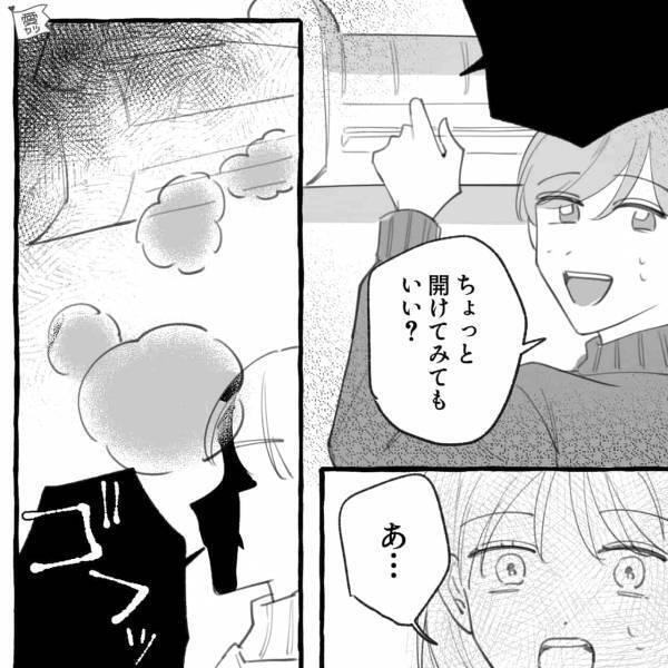 『この後、家来ない…？』職場で清潔感あふれる彼女の本性は“汚部屋女子”だった！？想像を超えるギャップに耐え切れない！！【漫画】