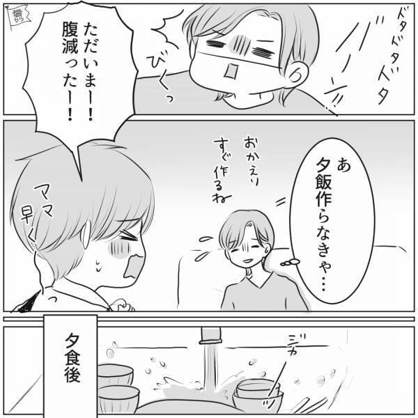慣れない自宅介護に疲労困憊…全て丸投げの夫『介護って大変だけど…』→“無神経すぎる発言”に怒り心頭…！【漫画】