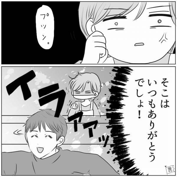 慣れない自宅介護に疲労困憊…全て丸投げの夫『介護って大変だけど…』→“無神経すぎる発言”に怒り心頭…！【漫画】