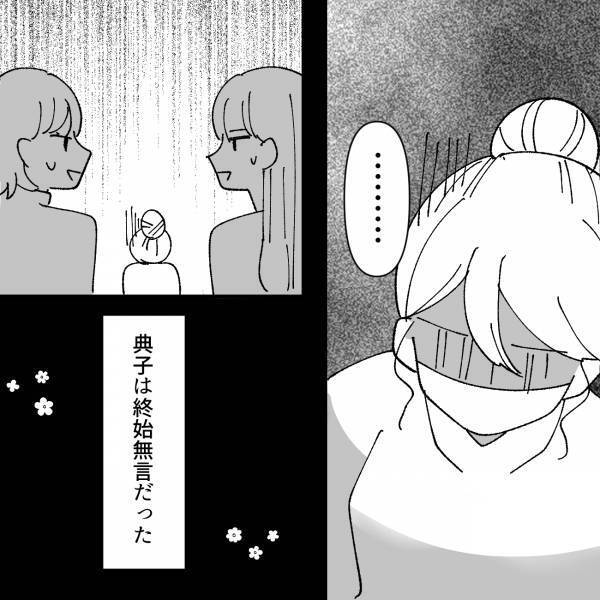 『絶対に払わない！』と店の前で騒いでいたママ友、入店してから終始無言… →やっと姉妹で楽しい買い物ができる！＜セコママ撃退！＞