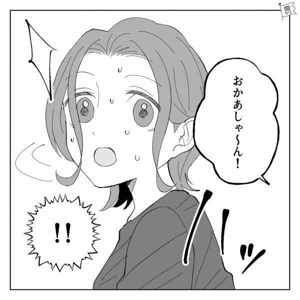 マンションの玄関から“一瞬で”消えた息子！？慌てて探した結果…→『なんでこの中に…！？』【漫画】