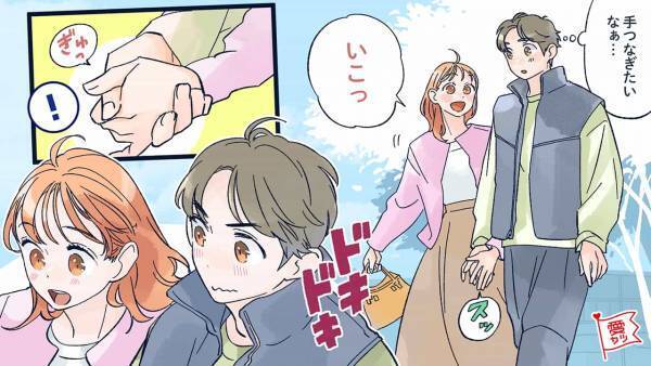 ドキッとすること間違いなし♡「デートで彼女にされたら嬉しいこと」4つ