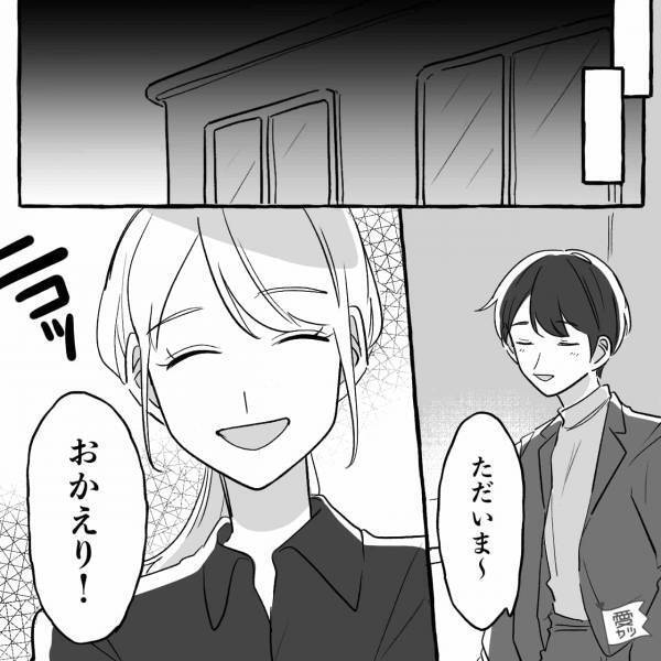 浮気バレした夫「縁を切るから…」妻「じゃあスマホ貸して」→浮気相手に直接電話！？恐怖の警告で一発解決…【漫画】