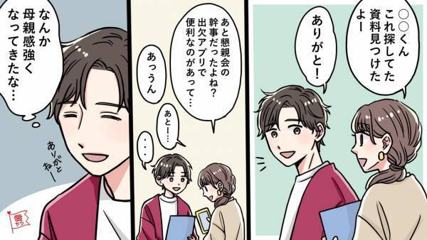 人として好かれてはいるのに…好きな男性の女友達止まりになりやすい女性の4つの特徴