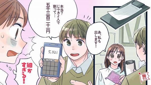 相性悪いかも…別れを考えるようになった「彼氏の言動」3選