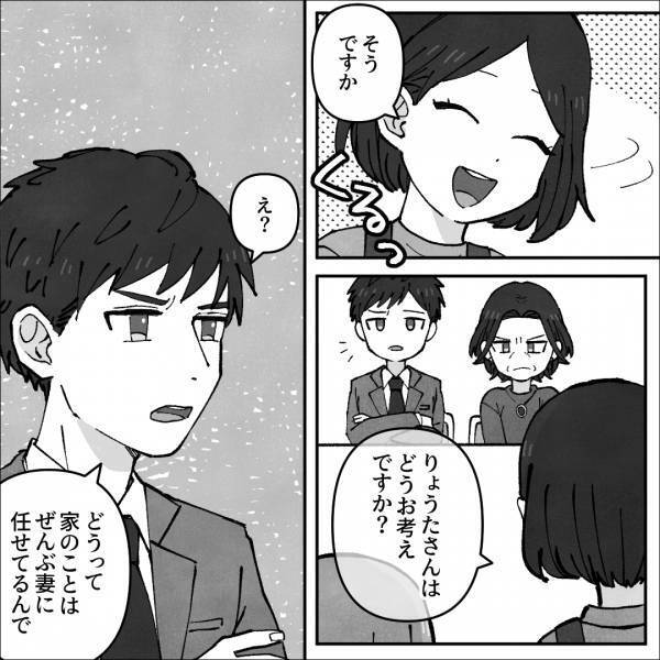 義母『ひどい嫁なんですよ』開口一番、嫁批判が炸裂！？→表情を崩さない夫が本音を語る…！＜義母はもう一度ママになりたいらしい＞