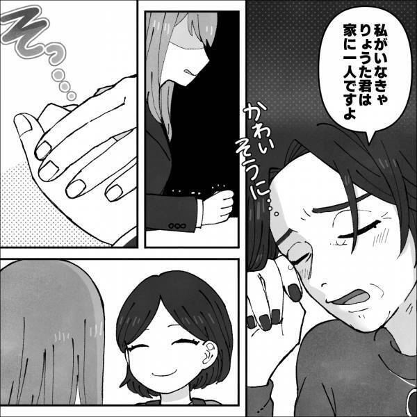 義母『ひどい嫁なんですよ』開口一番、嫁批判が炸裂！？→表情を崩さない夫が本音を語る…！＜義母はもう一度ママになりたいらしい＞