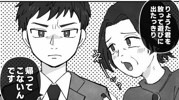 義母『ひどい嫁なんですよ』開口一番、嫁批判が炸裂！？→表情を崩さない夫が本音を語る…！＜義母はもう一度ママになりたいらしい＞