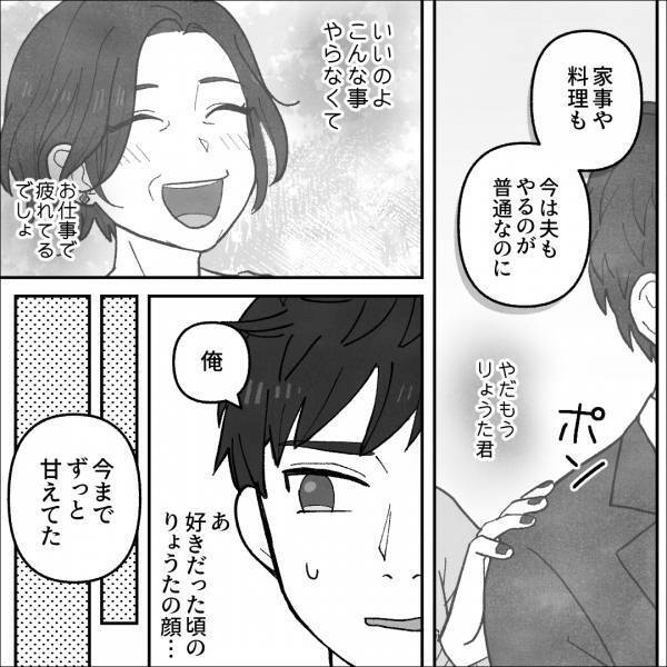 “嫁いびりをする義母”の味が、ついに謝罪！→『私は一生忘れません』頭を下げる夫に一喝！＜義母はもう一度ママになりたいらしい＞