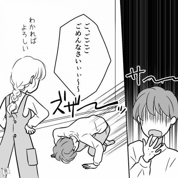 『なんで起こしてくれなかったんだよ！』自業自得で体調を崩した夫が“理不尽すぎる”逆ギレ！？→妻、不満爆発！【漫画】