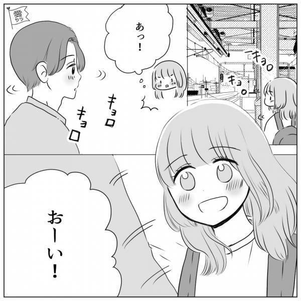 『次はいつお家に行っていいの？』“不気味な笑顔”で彼氏に話しかけるコンビニ店員→ふらっと立ち寄っただけで…怒涛の修羅場展開に！？【漫画】