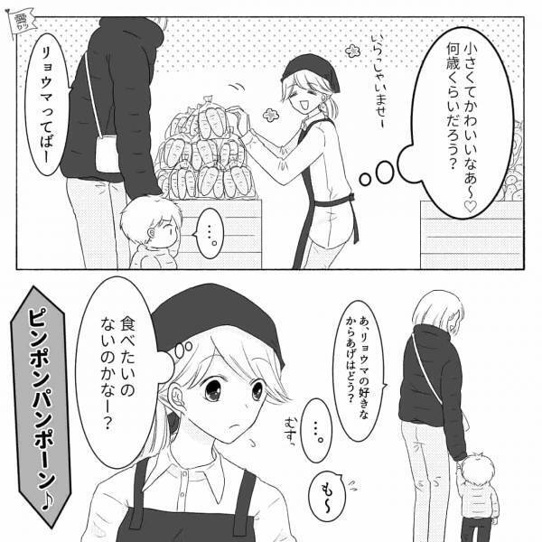 『ううう…』スーパーで泣きそうな男の子と困る母親を目撃！→長時間、店内に佇んでいて…どうして泣いているの？【漫画】