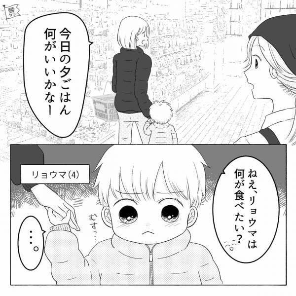 『ううう…』スーパーで泣きそうな男の子と困る母親を目撃！→長時間、店内に佇んでいて…どうして泣いているの？【漫画】