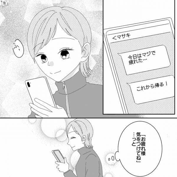 『つまみ食いはダメ！』感染対策を徹底し息子にもビシッと注意！ある日、夫から体調不良LINEが。帰宅を待っていると…？