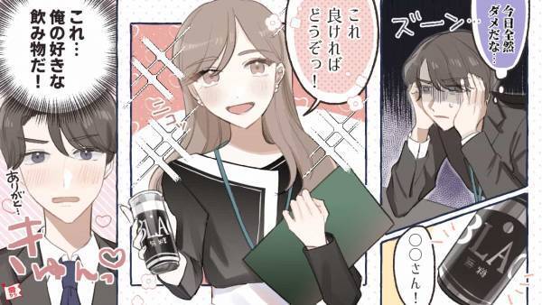 不意打ちにキュン♡男性が「もっと仲良くなりたい」と思った女性の言動4選