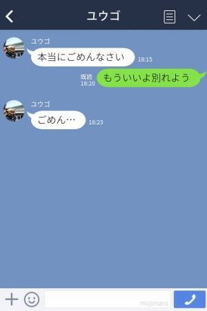 『妊娠したかもしれない』彼氏に伝え“正直すぎる返答”に愕然…→数週間後【彼からの再びの連絡】に感動した！