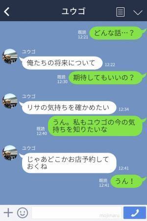 『妊娠したかもしれない』彼氏に伝え“正直すぎる返答”に愕然…→数週間後【彼からの再びの連絡】に感動した！
